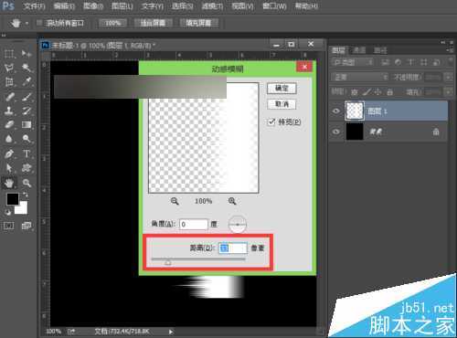 ‘ps制作漂亮的七彩羽毛扇gif动画‘