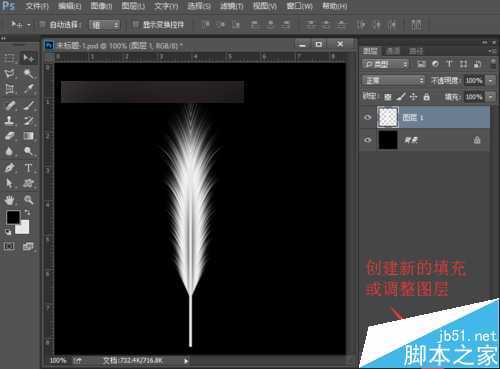 ‘ps制作漂亮的七彩羽毛扇gif动画‘
