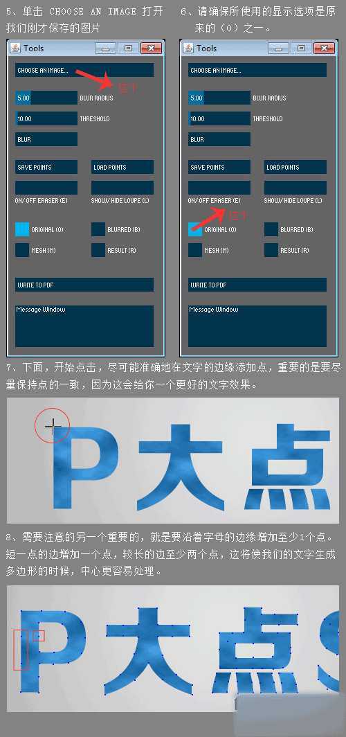 ‘PS简单制作漂亮的多边形文字效果‘