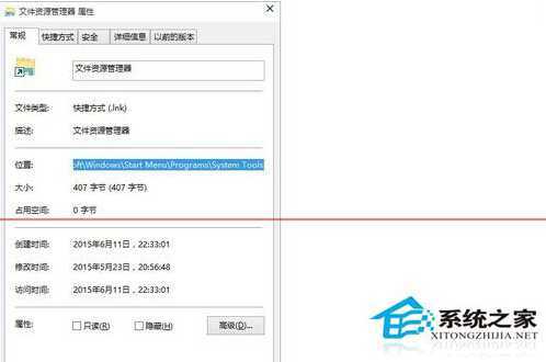 Win10设置桌面快速显示我的电脑图标教程