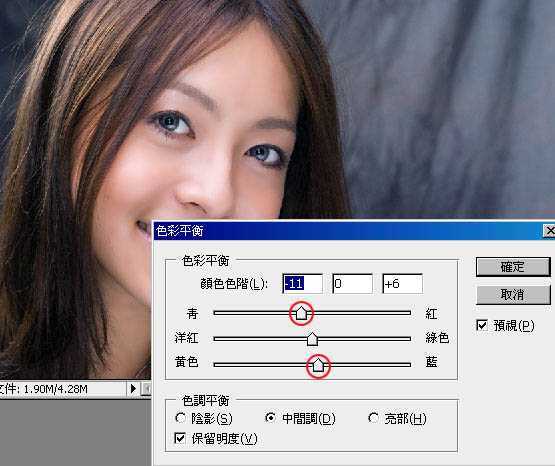 ‘Photoshop将蜡黄肌肤调制出水嫩光滑的美女‘