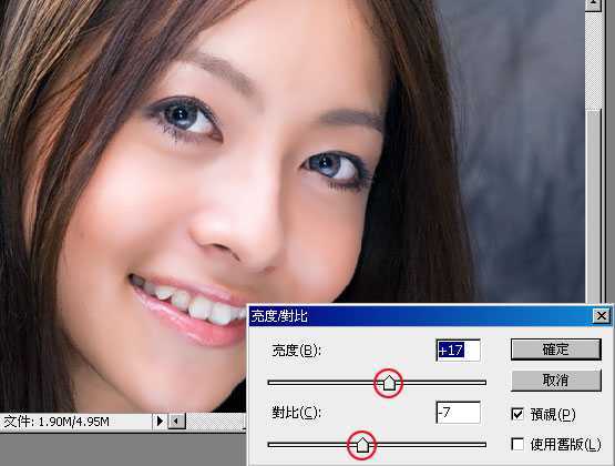 ‘Photoshop将蜡黄肌肤调制出水嫩光滑的美女‘