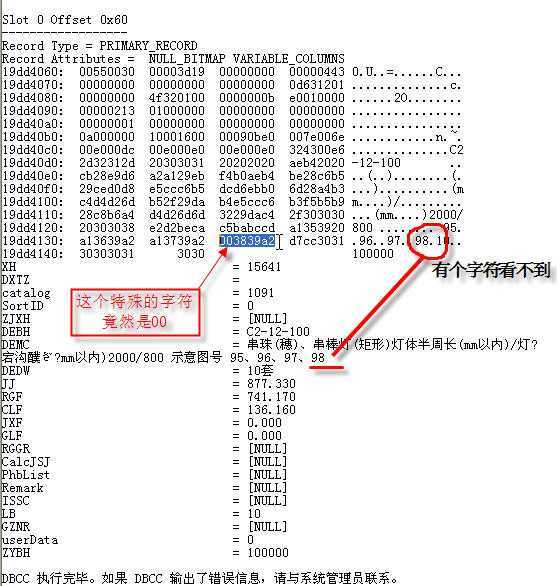 物理数据