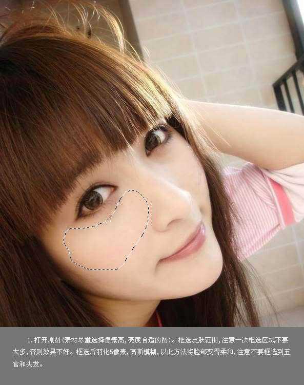 ‘Photoshop中将粉红色美女转为淡手绘效果‘