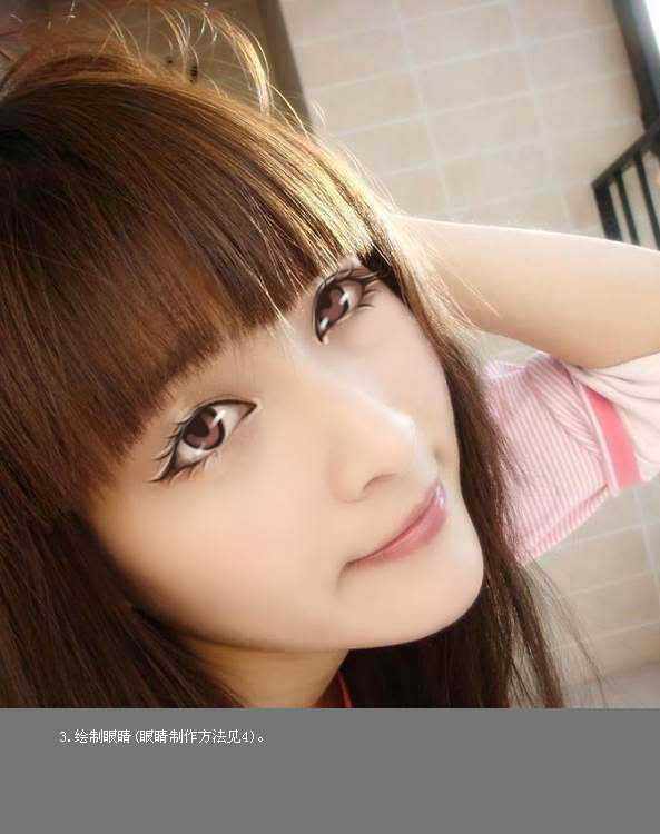 ‘Photoshop中将粉红色美女转为淡手绘效果‘