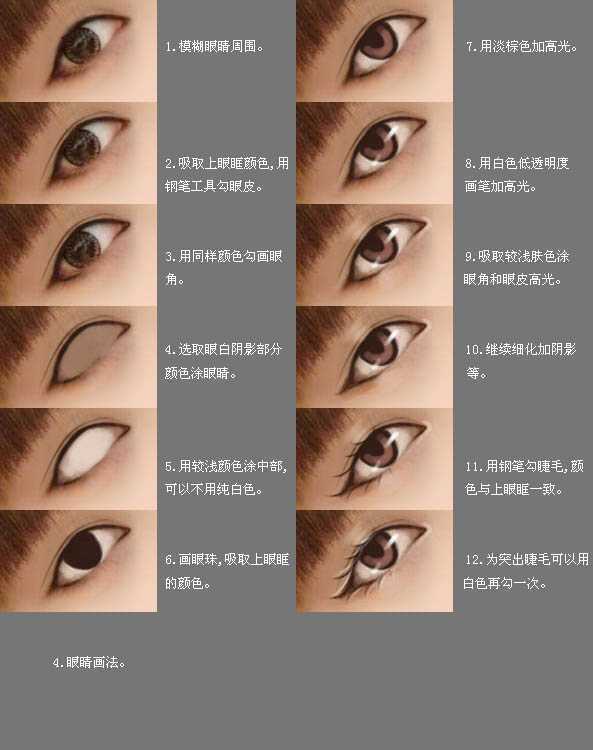 ‘Photoshop中将粉红色美女转为淡手绘效果‘