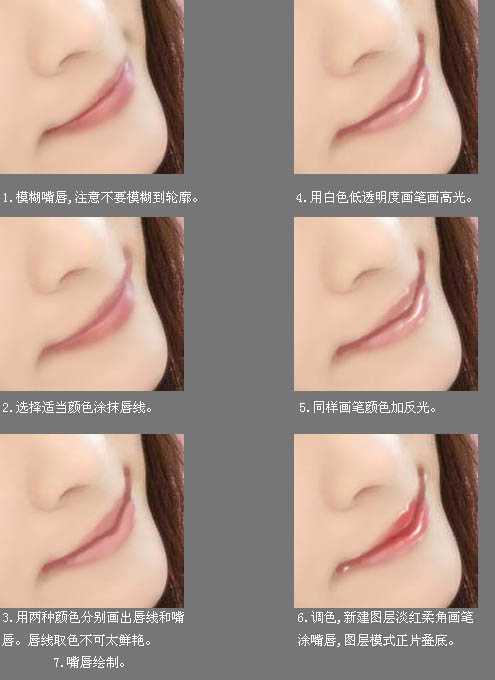 ‘Photoshop中将粉红色美女转为淡手绘效果‘