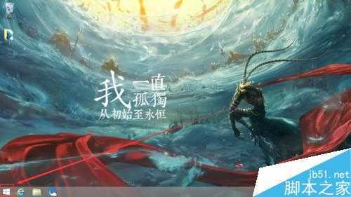 怎么使用win8自带的PC语点