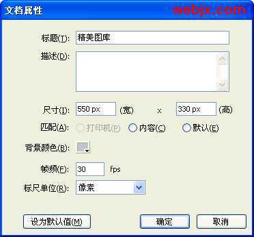 Flash制作过渡卷动效果精美图库特效