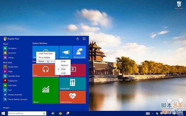 这是Win10新的开始菜单和开始屏幕 喜欢不？