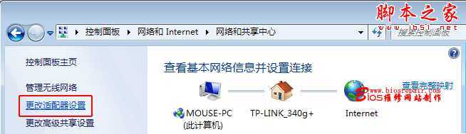 如何在WIN7系统下设备无线网络 - 脚本之家 - 