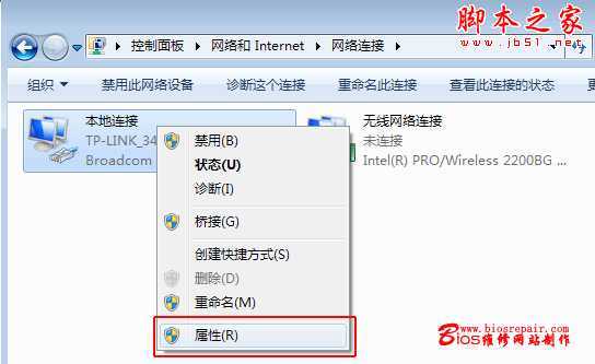 如何在WIN7系统下设备无线网络 - 脚本之家 - 