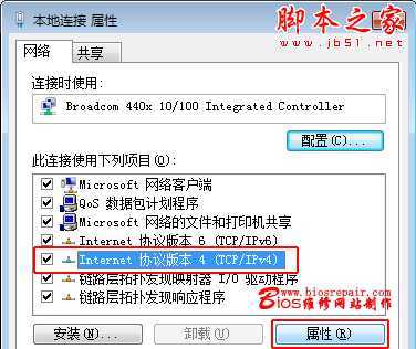 如何在WIN7系统下设备无线网络 - 脚本之家 - 