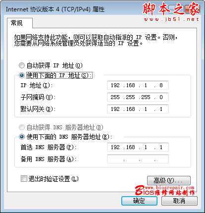 如何在WIN7系统下设备无线网络 - 脚本之家 - 