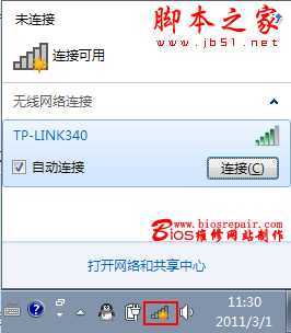 如何在WIN7系统下设备无线网络 - 脚本之家 - 
