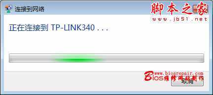 如何在WIN7系统下设备无线网络 - 脚本之家 - 