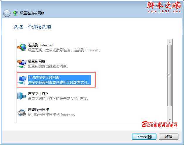如何在WIN7系统下设备无线网络 - 脚本之家 - 