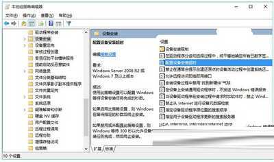 win10没有声音怎么办 win10没有声音解决方法4