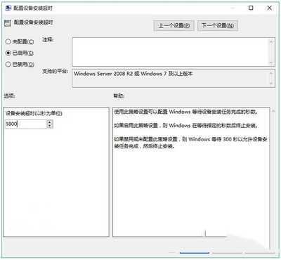 win10没有声音怎么办 win10没有声音解决方法5