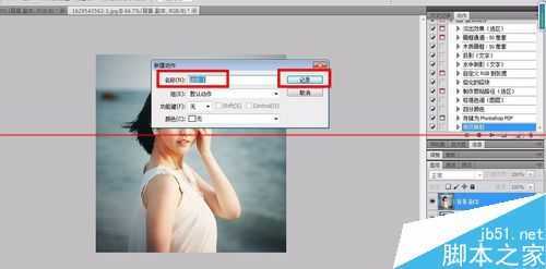 ‘photoshop的操作步骤动作怎么保存并重复使用？‘