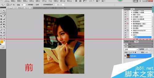 ‘photoshop的操作步骤动作怎么保存并重复使用？‘