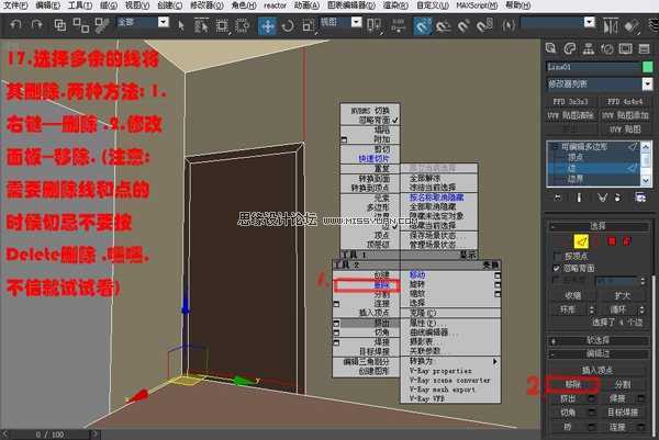 3DsMAX实例教程：编辑多边形建室内模型,PS教程,思缘教程网