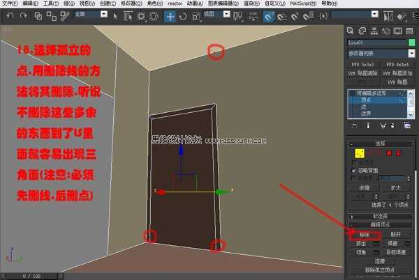 3DsMAX实例教程：编辑多边形建室内模型,PS教程,思缘教程网
