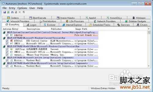 怎样彻底优化计算机开机时启动项目