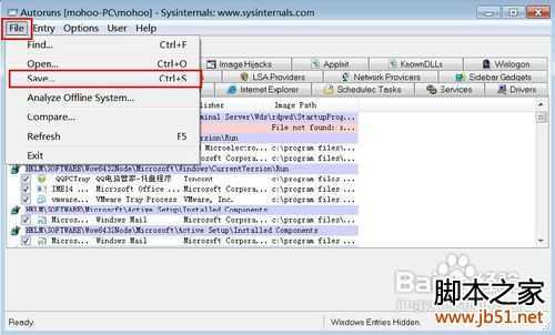怎样彻底优化计算机开机时启动项目
