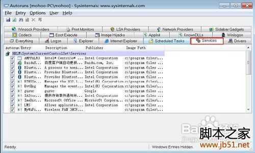 怎样彻底优化计算机开机时启动项目