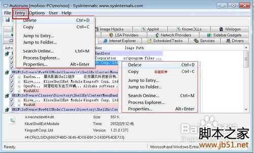 怎样彻底优化计算机开机时启动项目
