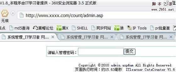 技术分享