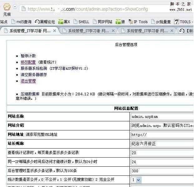 技术分享