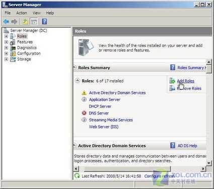 WindowsServer2008搭建终端服务器(3)