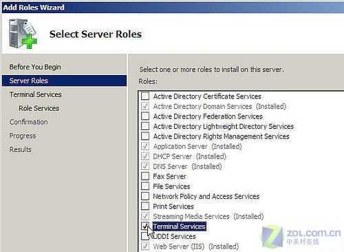 WindowsServer2008搭建终端服务器(3)