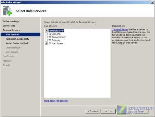 WindowsServer2008搭建终端服务器(3)