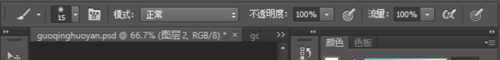 ‘photoshop制作华丽震撼的国庆火焰文字‘