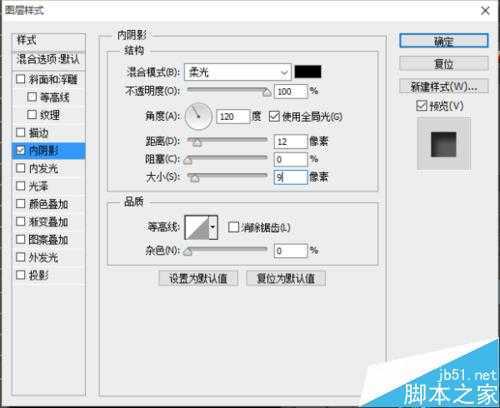 ‘photoshop制作华丽震撼的国庆火焰文字‘
