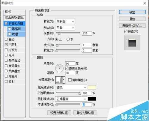 ‘photoshop制作华丽震撼的国庆火焰文字‘