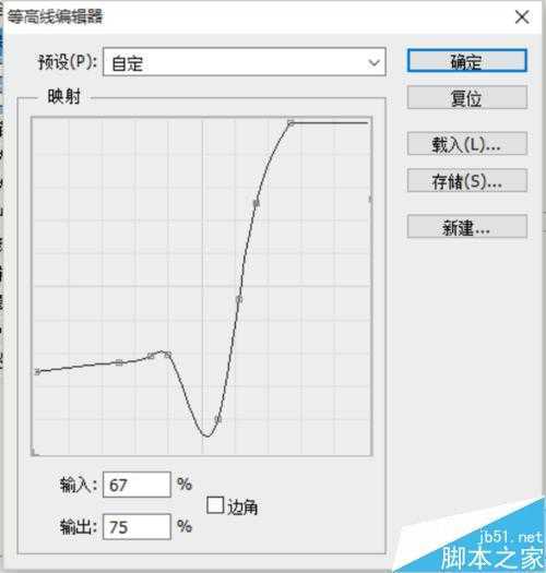 ‘photoshop制作华丽震撼的国庆火焰文字‘