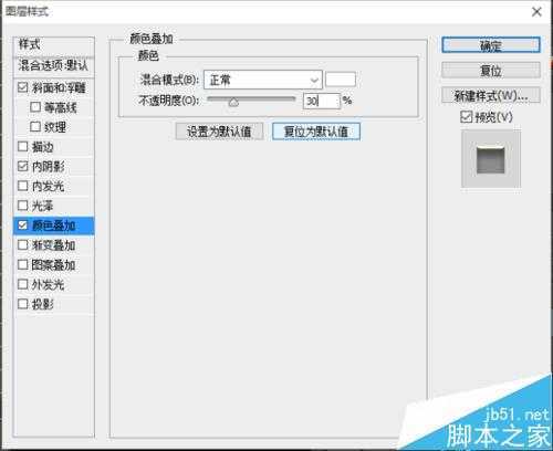 ‘photoshop制作华丽震撼的国庆火焰文字‘