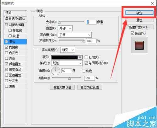 ‘photoshop制作华丽震撼的国庆火焰文字‘