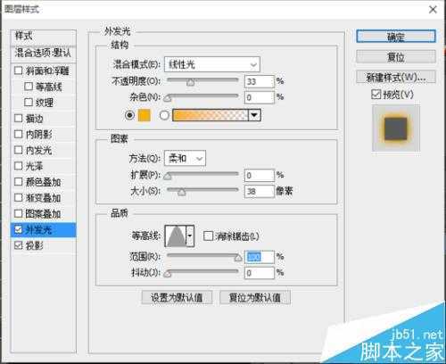 ‘photoshop制作华丽震撼的国庆火焰文字‘