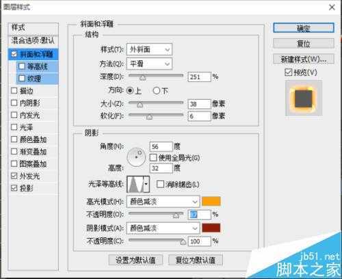 ‘photoshop制作华丽震撼的国庆火焰文字‘