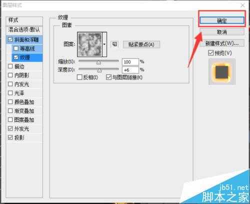 ‘photoshop制作华丽震撼的国庆火焰文字‘