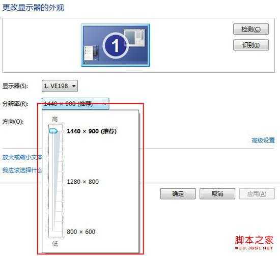 调整分辨率大小来调整桌面图标大小