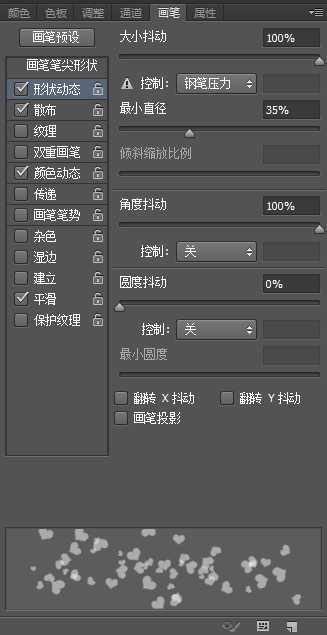 ‘PS制作逼真的随风飘零而逝的人像特效‘