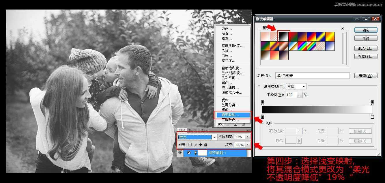 ‘Photoshop调出外景欧美全家福人像甜美朦胧的暖色效果‘