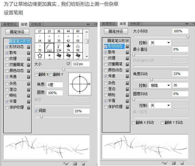 ‘Photoshop制作超酷的2014足球世界杯立体效果海报‘