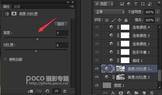 PS打造唯美小清新色调照片 脚本之家 PS照片处理教程 技术分享